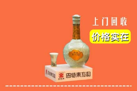 宁波市回收四特酒