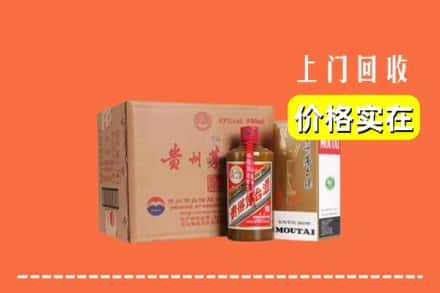 宁波市回收精品茅台酒